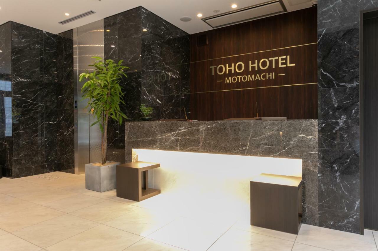 אוסקה Toho Hotel Namba Motomachi מראה חיצוני תמונה